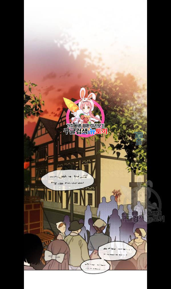 Cách Mà Kỵ Sĩ Sống Như Tiểu Thư Chapter 4 - Trang 2