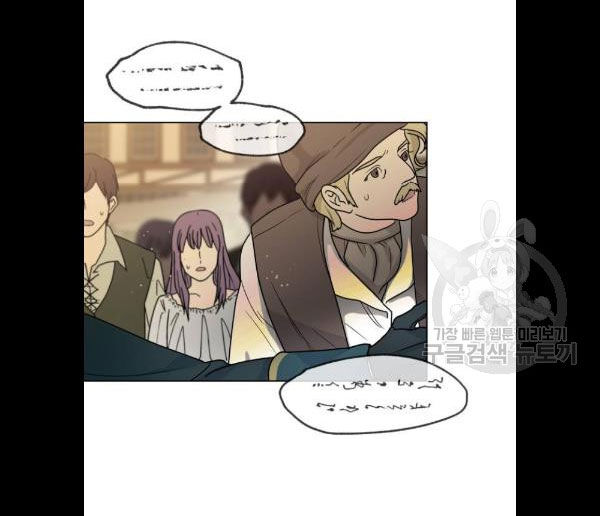 Cách Mà Kỵ Sĩ Sống Như Tiểu Thư Chapter 4 - Trang 2