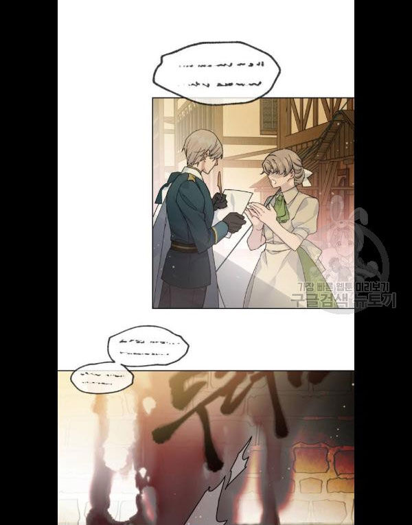 Cách Mà Kỵ Sĩ Sống Như Tiểu Thư Chapter 4 - Trang 2