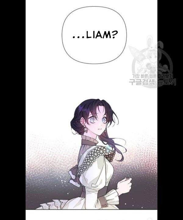 Cách Mà Kỵ Sĩ Sống Như Tiểu Thư Chapter 4 - Trang 2