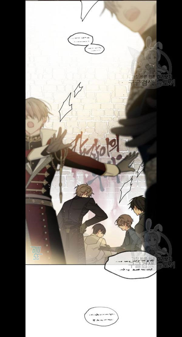 Cách Mà Kỵ Sĩ Sống Như Tiểu Thư Chapter 4 - Trang 2