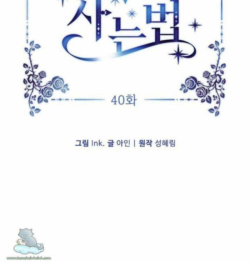 Cách Mà Kỵ Sĩ Sống Như Tiểu Thư Chapter 40 - Trang 2