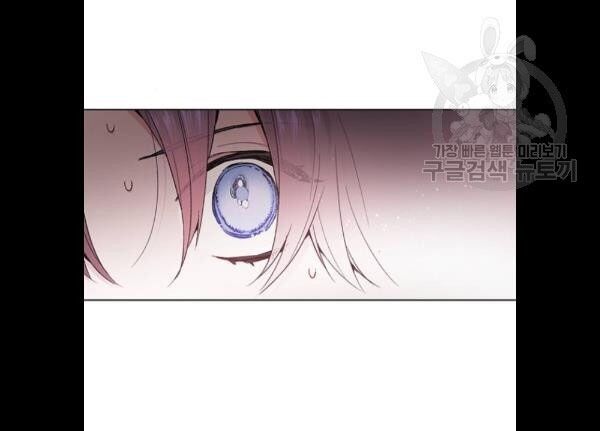 Cách Mà Kỵ Sĩ Sống Như Tiểu Thư Chapter 5 - Trang 2