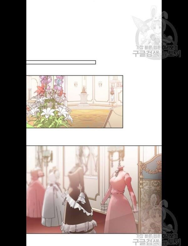 Cách Mà Kỵ Sĩ Sống Như Tiểu Thư Chapter 5 - Trang 2