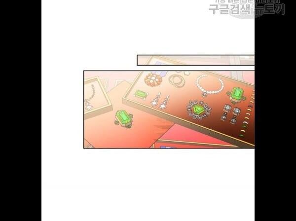 Cách Mà Kỵ Sĩ Sống Như Tiểu Thư Chapter 5 - Trang 2