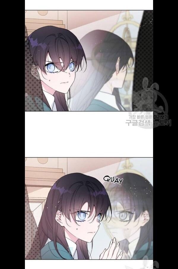 Cách Mà Kỵ Sĩ Sống Như Tiểu Thư Chapter 5 - Trang 2