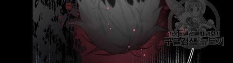 Cách Mà Kỵ Sĩ Sống Như Tiểu Thư Chapter 6 - Trang 2