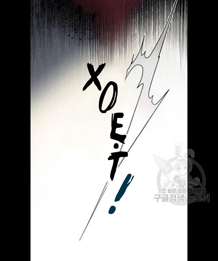 Cách Mà Kỵ Sĩ Sống Như Tiểu Thư Chapter 6 - Trang 2