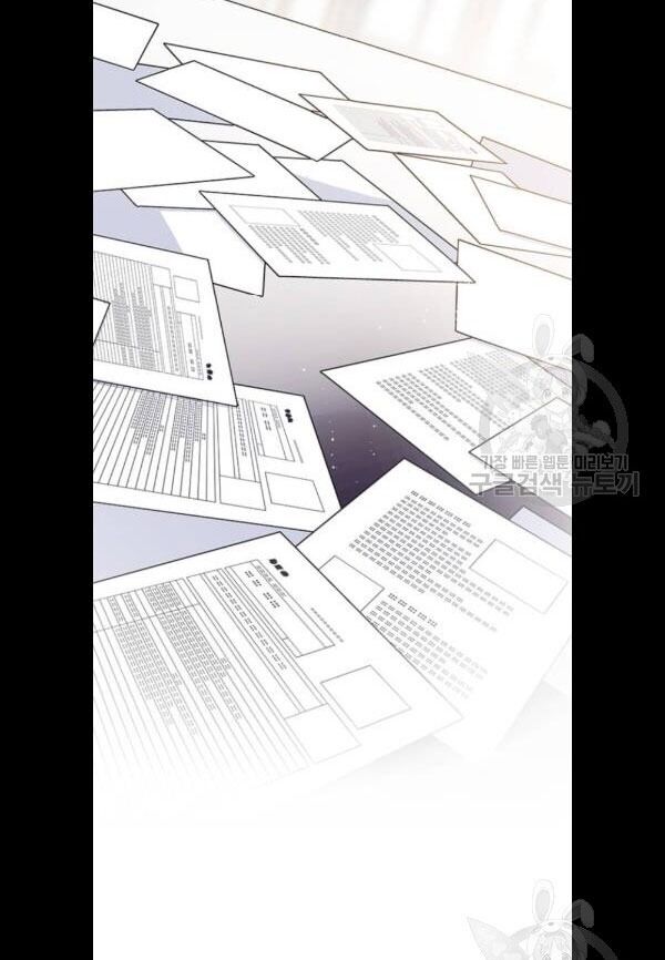 Cách Mà Kỵ Sĩ Sống Như Tiểu Thư Chapter 7 - Trang 2