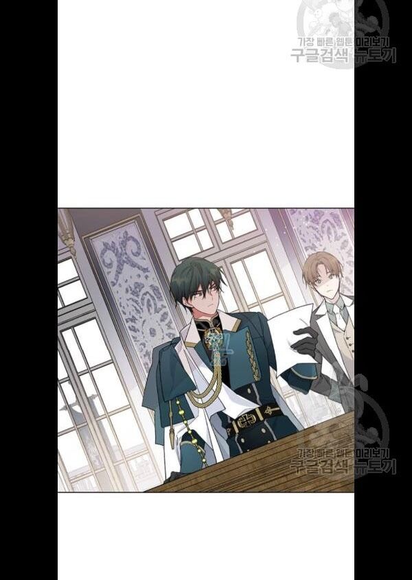 Cách Mà Kỵ Sĩ Sống Như Tiểu Thư Chapter 7 - Trang 2