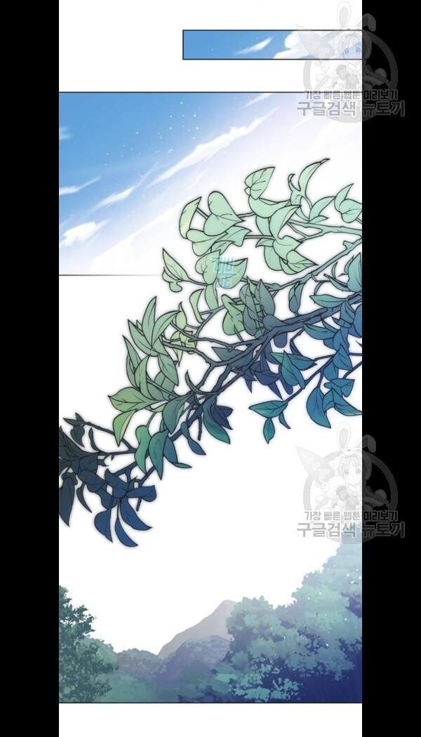 Cách Mà Kỵ Sĩ Sống Như Tiểu Thư Chapter 7 - Trang 2