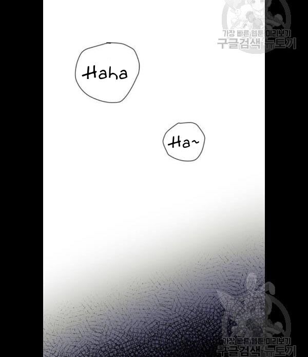 Cách Mà Kỵ Sĩ Sống Như Tiểu Thư Chapter 7 - Trang 2