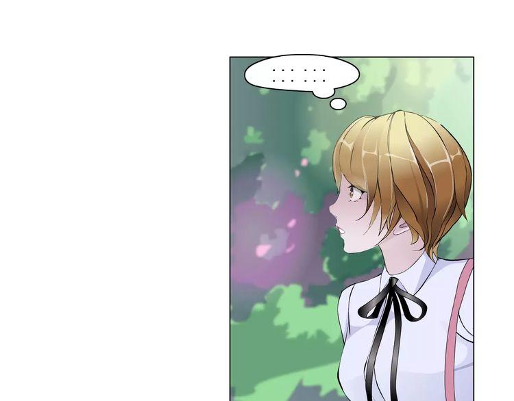 Cách Yêu Của Ác Ma Chapter 10 - Trang 2