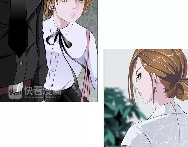 Cách Yêu Của Ác Ma Chapter 10 - Trang 2