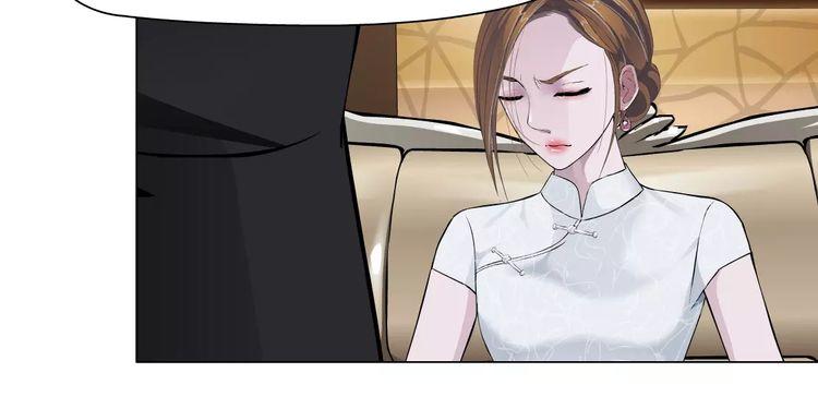 Cách Yêu Của Ác Ma Chapter 11 - Trang 2