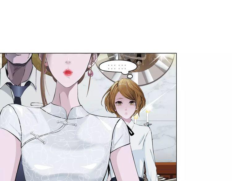 Cách Yêu Của Ác Ma Chapter 11 - Trang 2