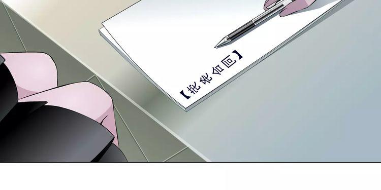 Cách Yêu Của Ác Ma Chapter 11 - Trang 2