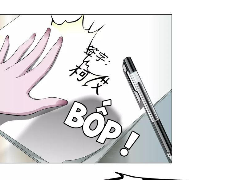 Cách Yêu Của Ác Ma Chapter 12 - Trang 2