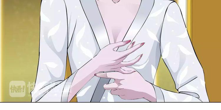 Cách Yêu Của Ác Ma Chapter 13 - Trang 2