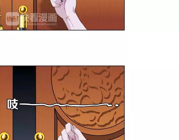 Cách Yêu Của Ác Ma Chapter 7 - Trang 2