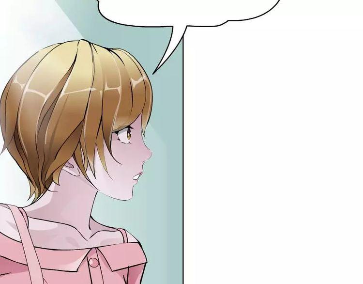 Cách Yêu Của Ác Ma Chapter 7 - Trang 2