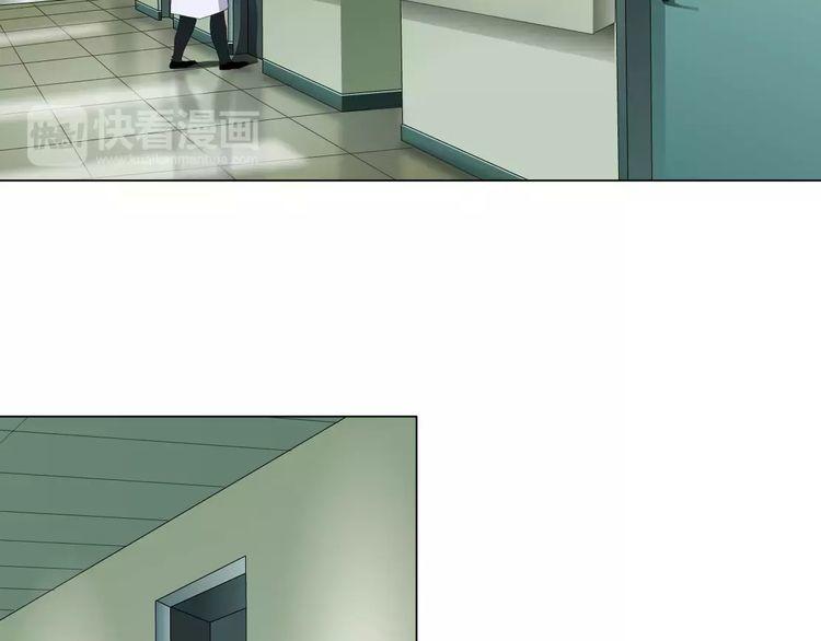 Cách Yêu Của Ác Ma Chapter 8 - Trang 2