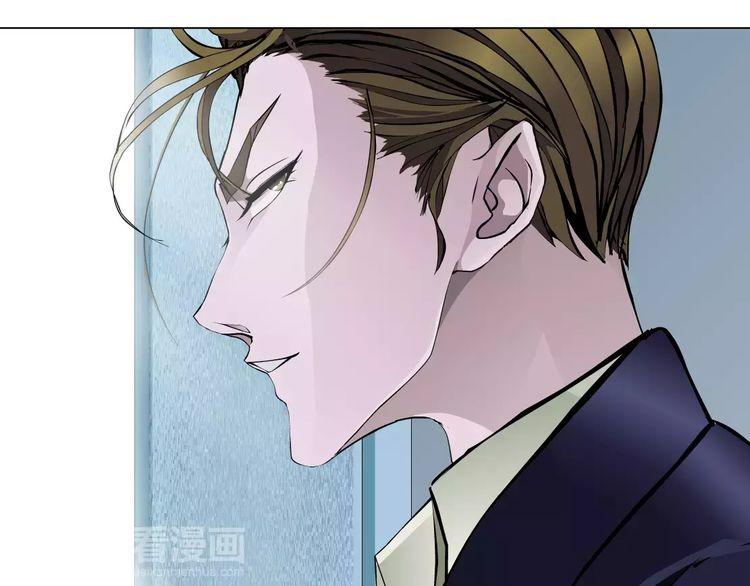 Cách Yêu Của Ác Ma Chapter 8 - Trang 2