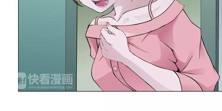 Cách Yêu Của Ác Ma Chapter 9 - Trang 2