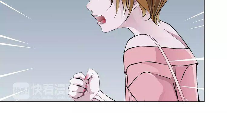 Cách Yêu Của Ác Ma Chapter 9 - Trang 2