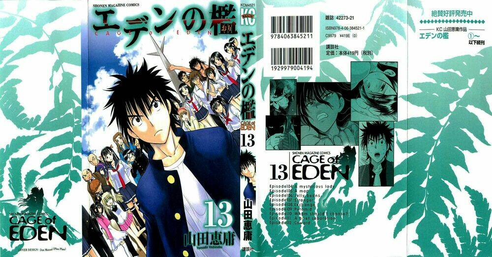 Cage Of Eden Chapter 104 - Trang 2