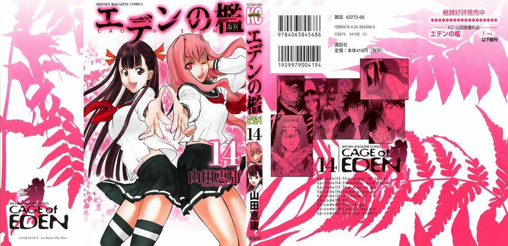 Cage Of Eden Chapter 113 - Trang 2