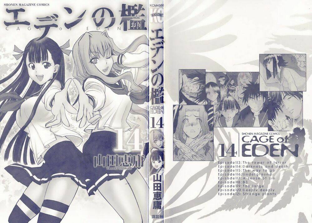 Cage Of Eden Chapter 113 - Trang 2