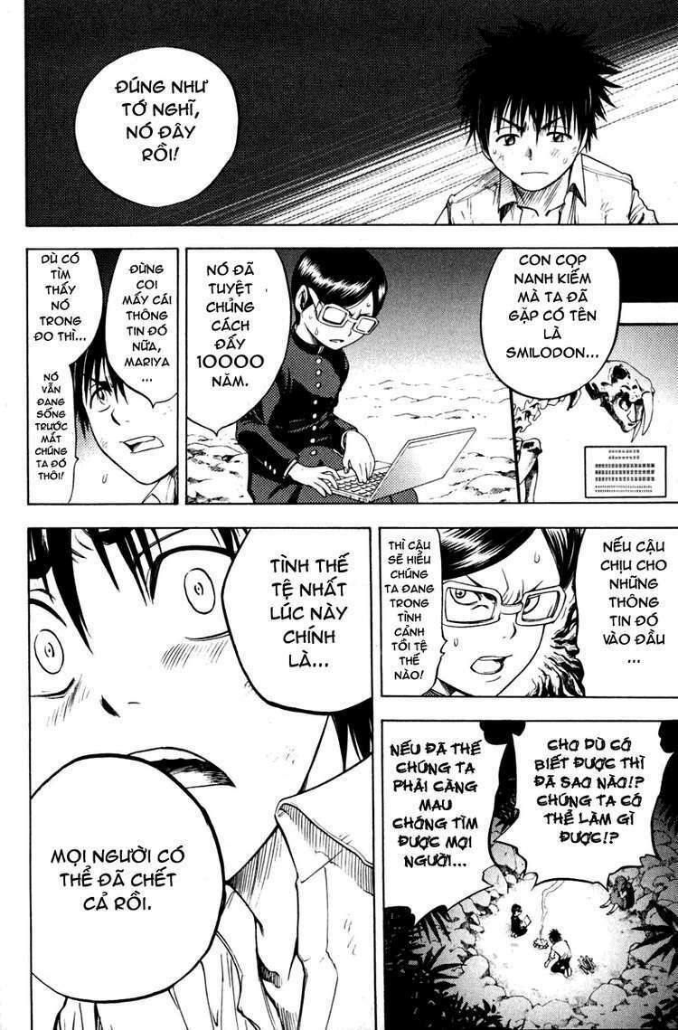 Cage Of Eden Chapter 2 - Trang 2
