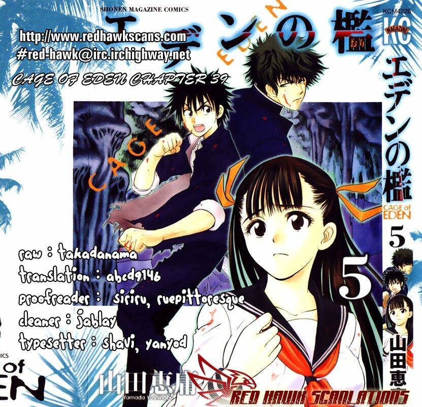 Cage Of Eden Chapter 39 - Trang 2