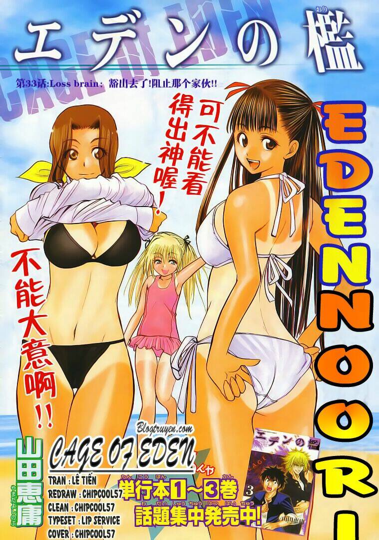 Cage Of Eden Chapter 45 - Trang 2