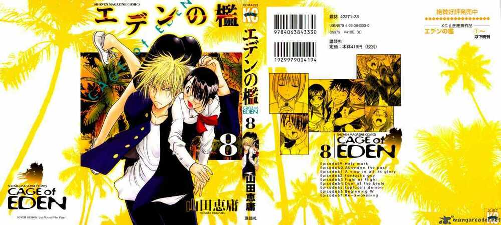 Cage Of Eden Chapter 59 - Trang 2