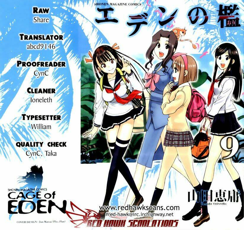 Cage Of Eden Chapter 74 - Trang 2