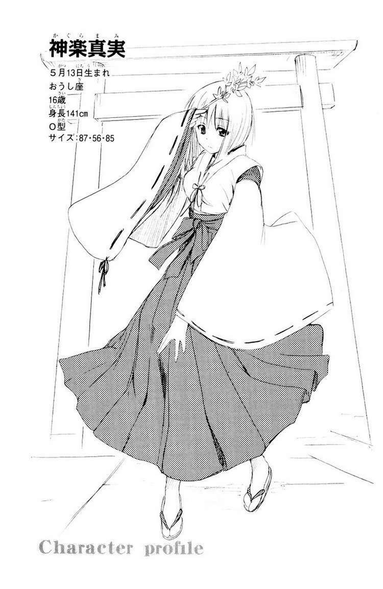 Cage Of Eden Chapter 85 - Trang 2