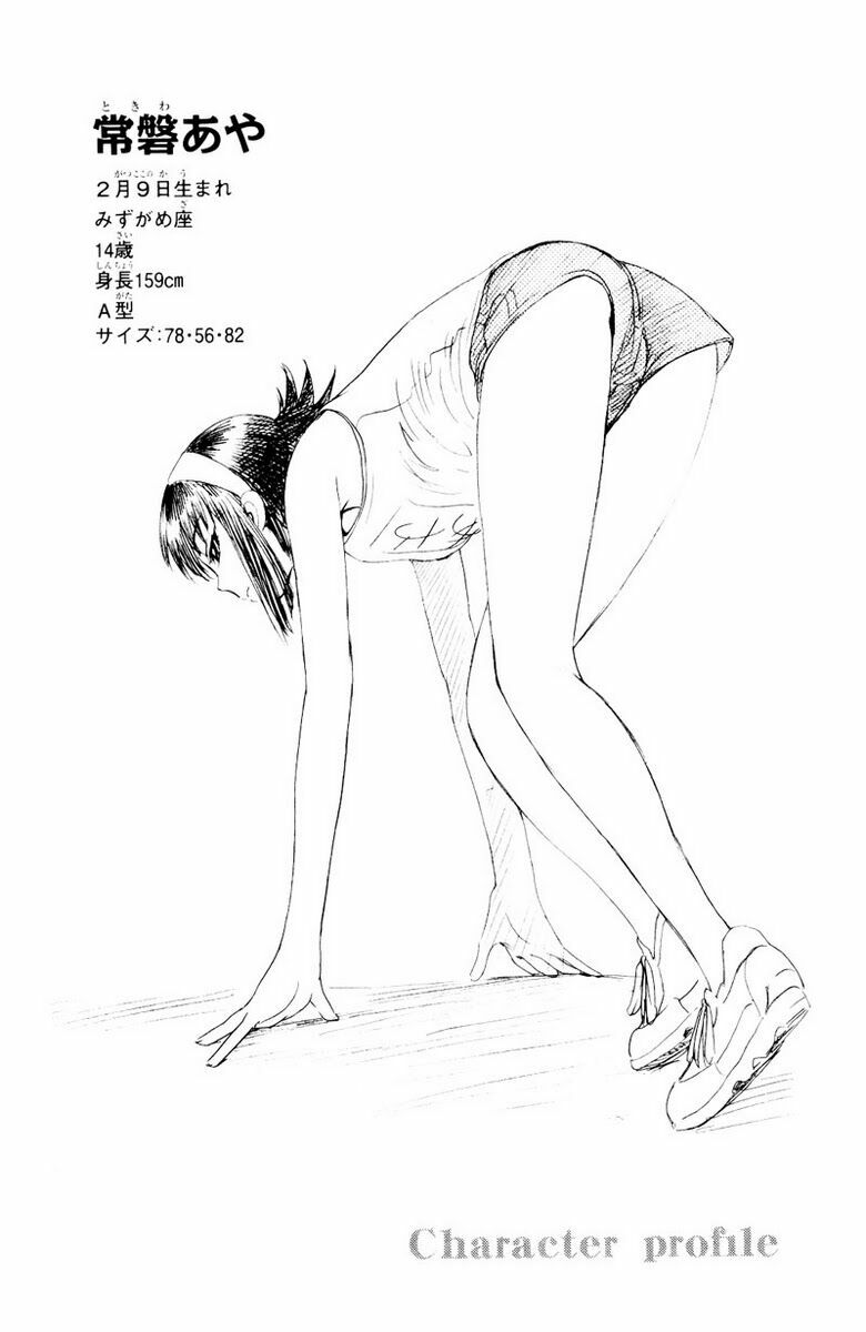 Cage Of Eden Chapter 85 - Trang 2