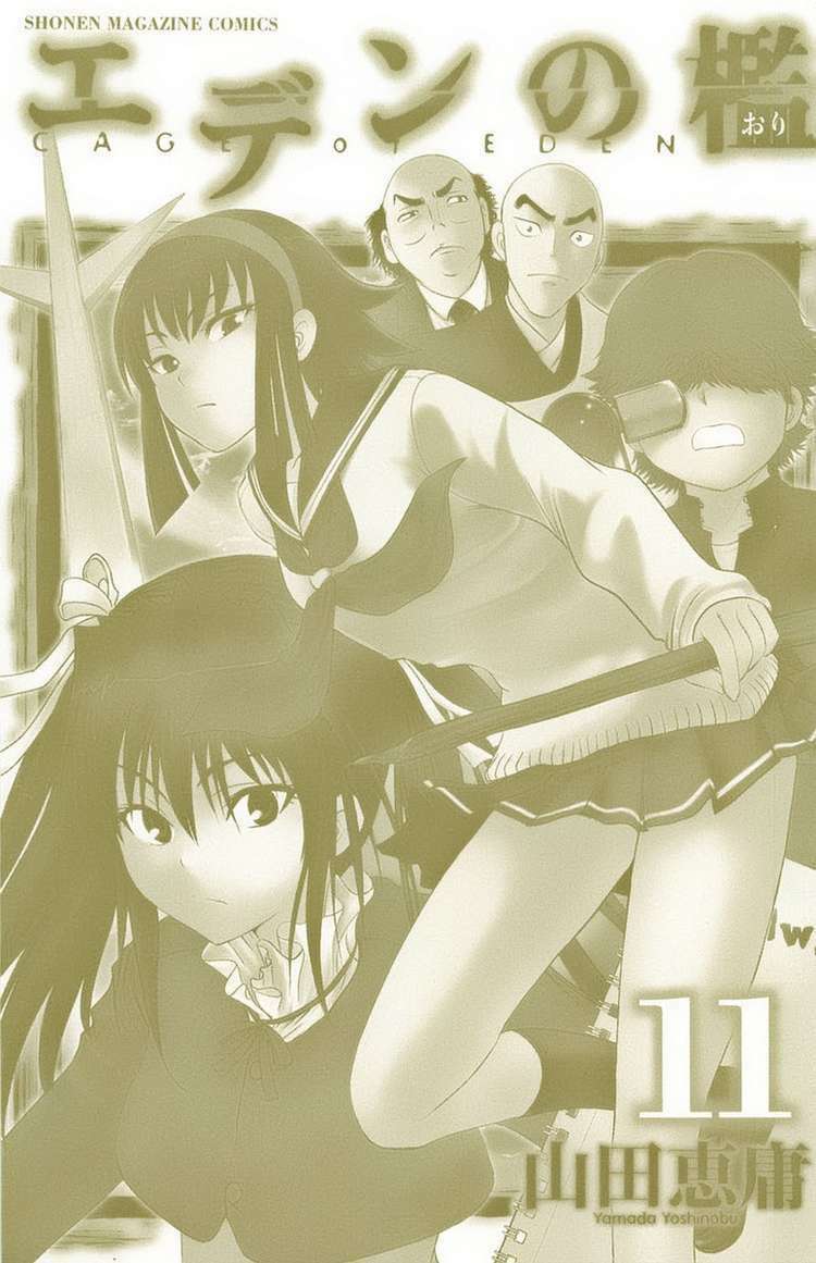 Cage Of Eden Chapter 86 - Trang 2