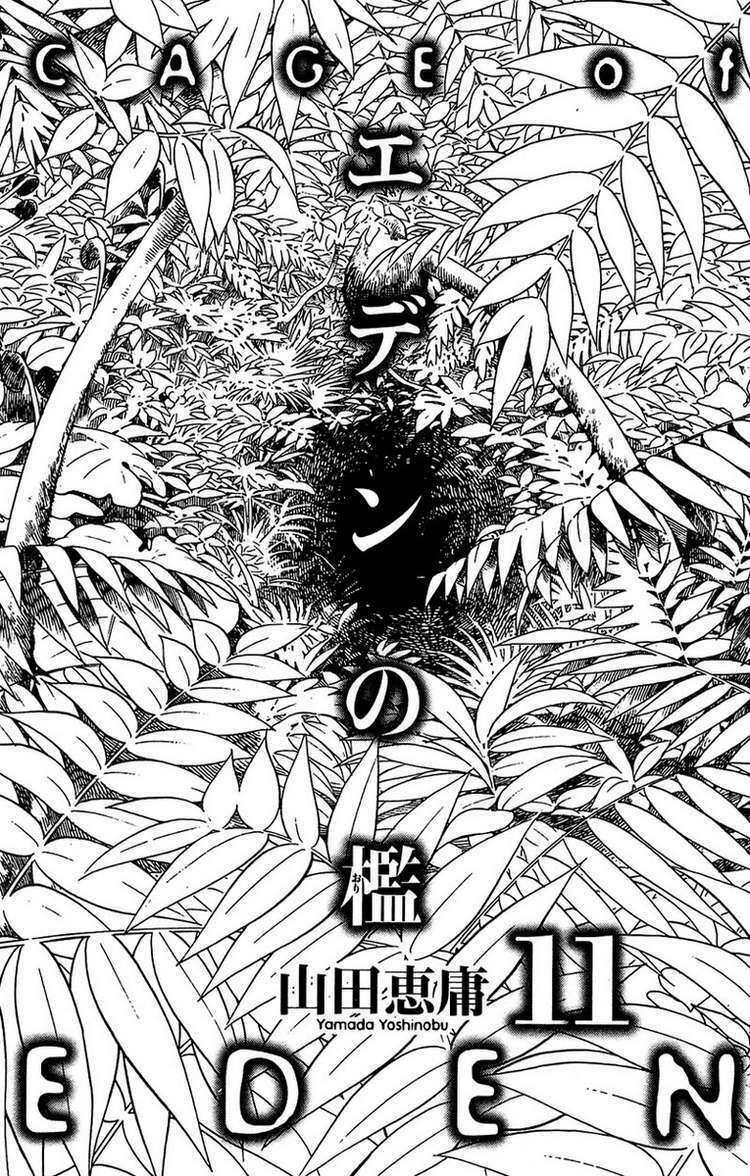 Cage Of Eden Chapter 86 - Trang 2
