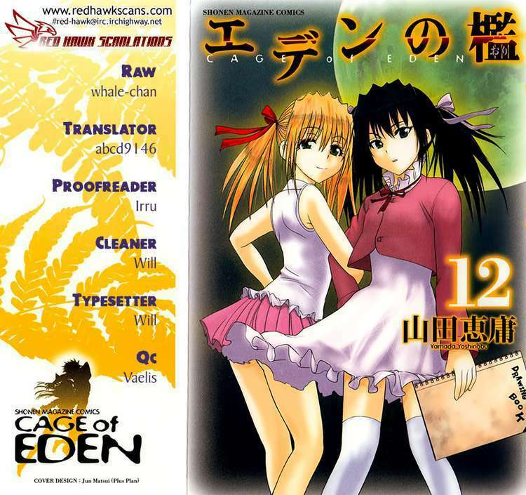 Cage Of Eden Chapter 95 - Trang 2