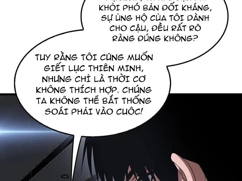 Cái Bóng Của Ta Là Loli Chapter 1 - Trang 2
