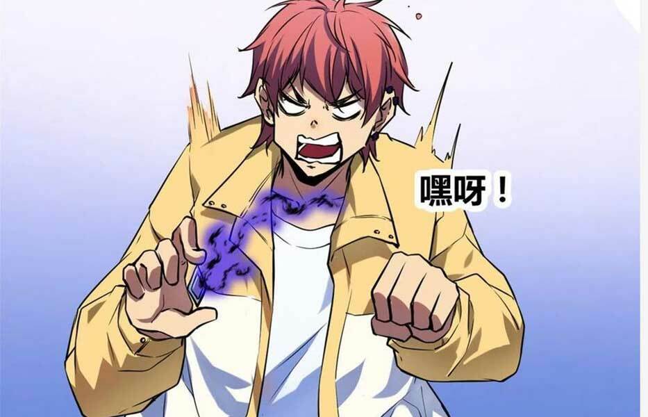 Cái Bóng Vạn Năng Chapter 106 - Trang 2