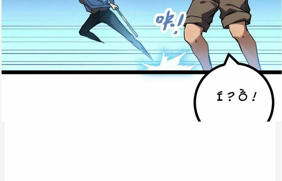 Cái Bóng Vạn Năng Chapter 113 - Trang 2