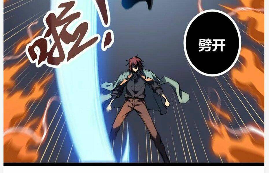 Cái Bóng Vạn Năng Chapter 113 - Trang 2