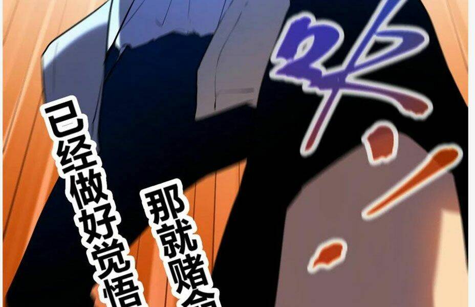 Cái Bóng Vạn Năng Chapter 114 - Trang 2