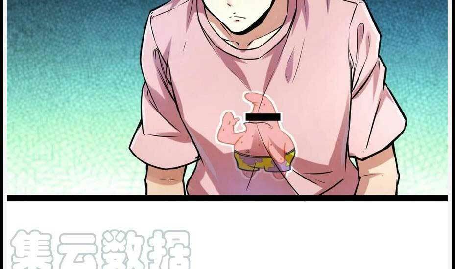 Cái Bóng Vạn Năng Chapter 65 - Trang 2