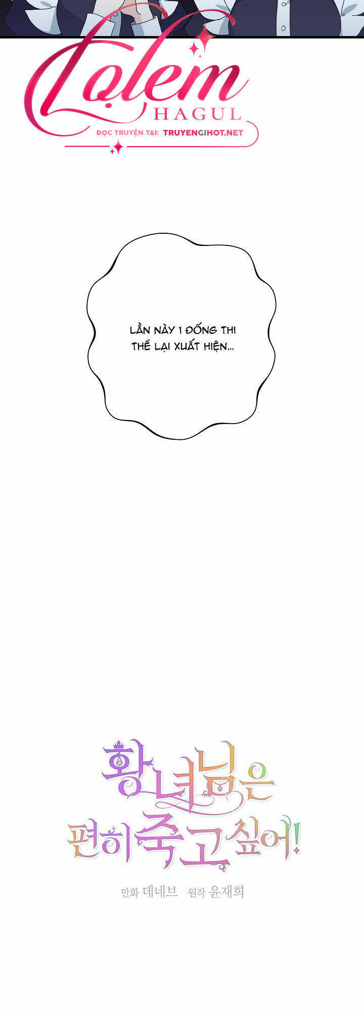 Cái Chết Thoải Mái Của Ác Nữ Công Chúa Chapter 12 - Trang 2