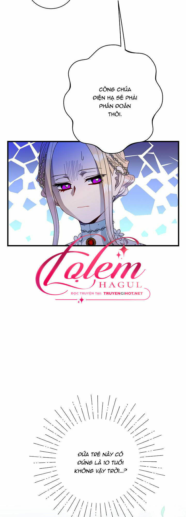 Cái Chết Thoải Mái Của Ác Nữ Công Chúa Chapter 16 - Trang 2
